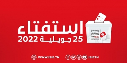 2022_Tunisian_constitutional_referendum
