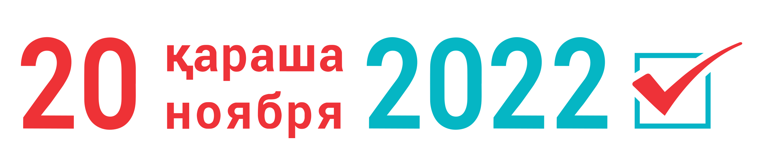 Logo_Qazaq_PS2022.svg