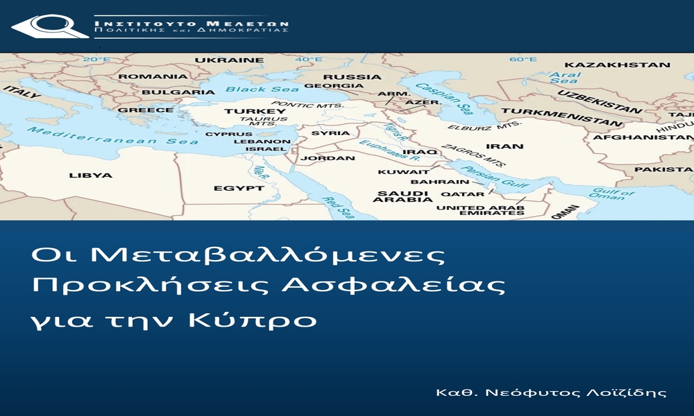 Neophytos greek cover
