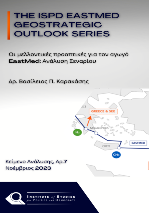 Copy of The future prospects ispd outlook (1)