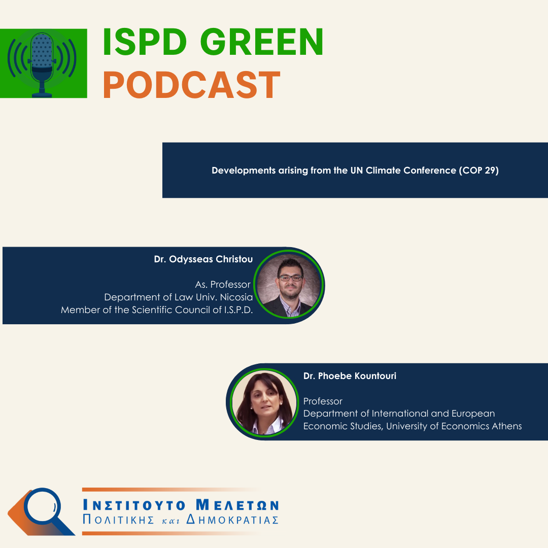 green_podcast_english