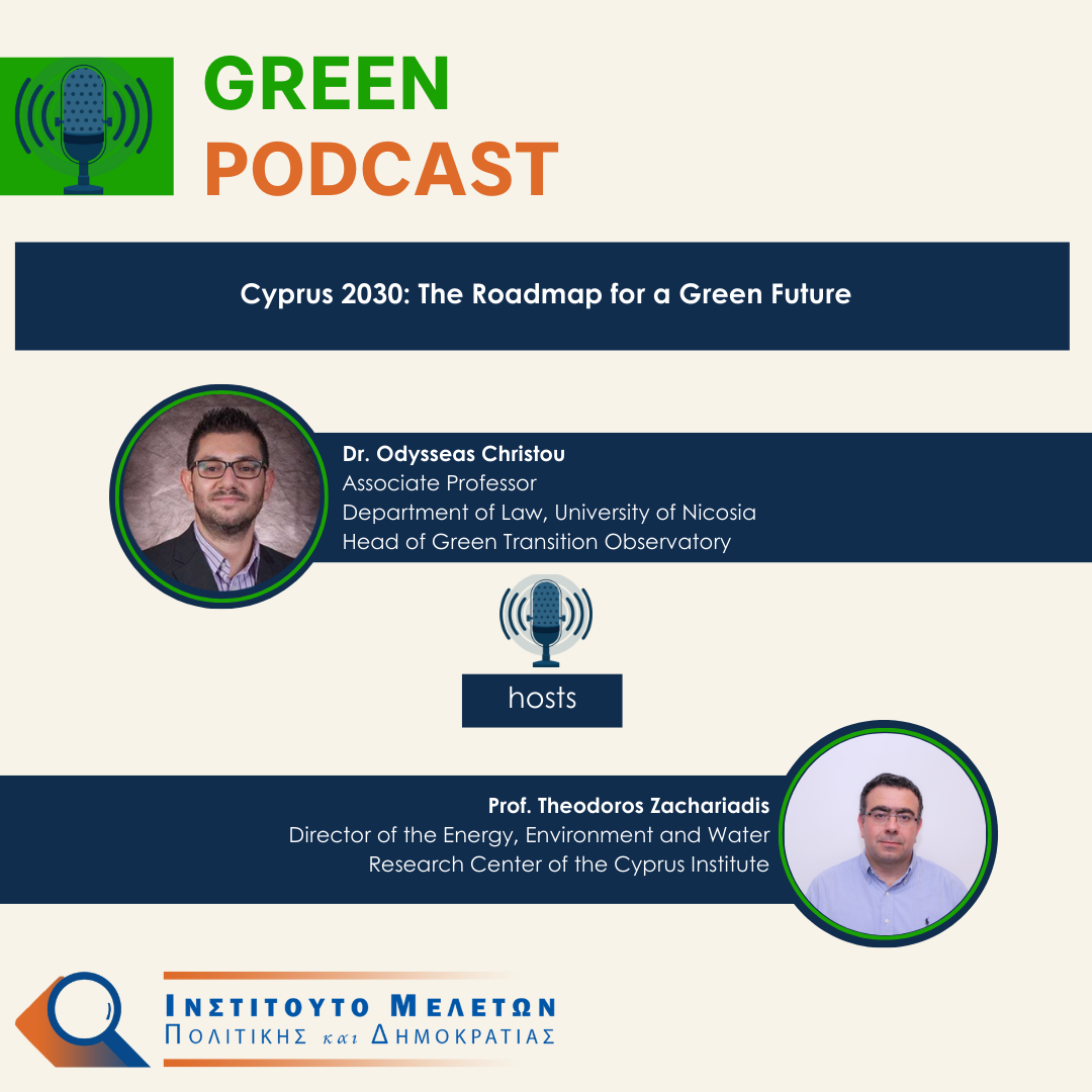 Green_Apr_English