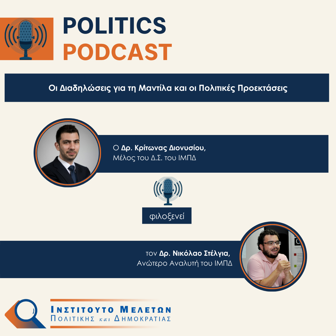 Politics_Apr_Greek