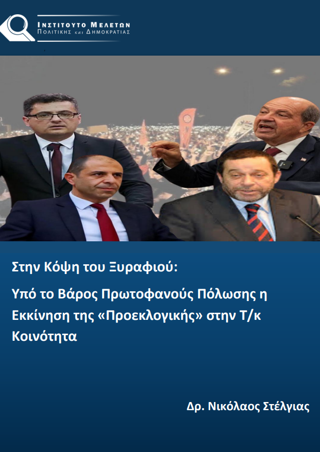 Screenshot_9