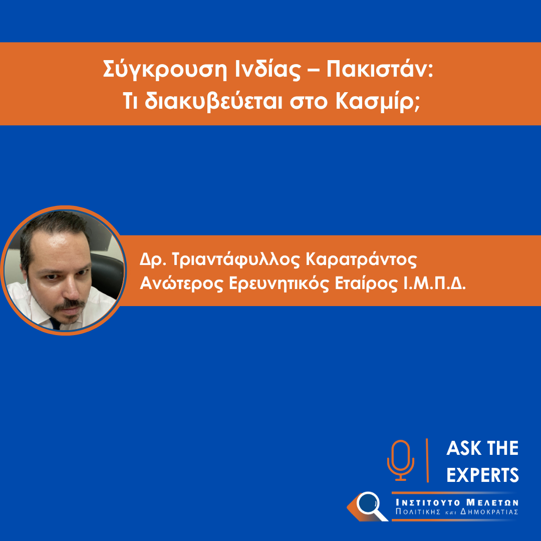 ask_the_experts