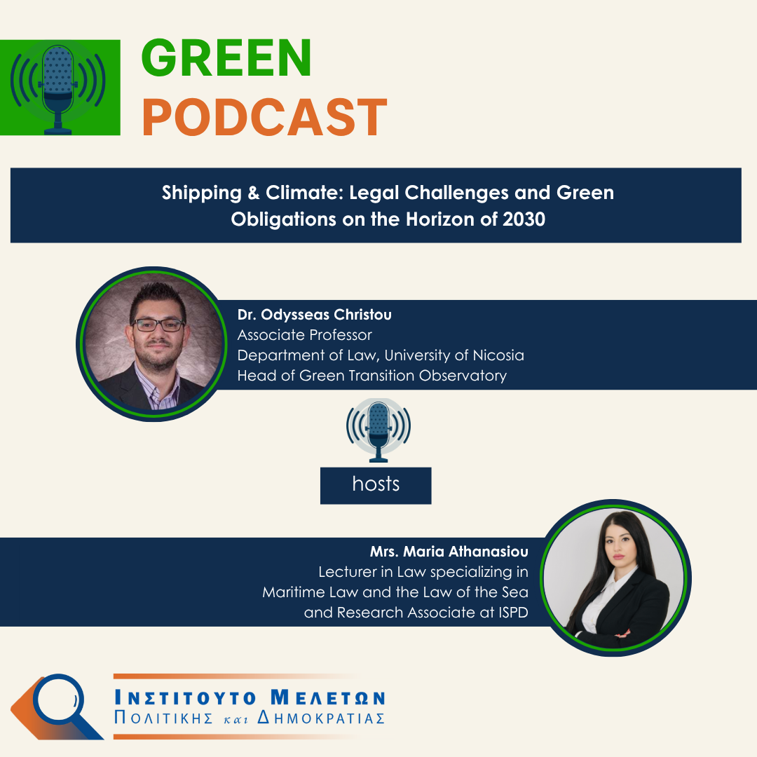 Green_May_English