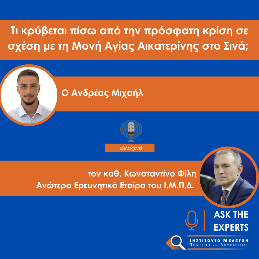 ask the experts greek june 2025