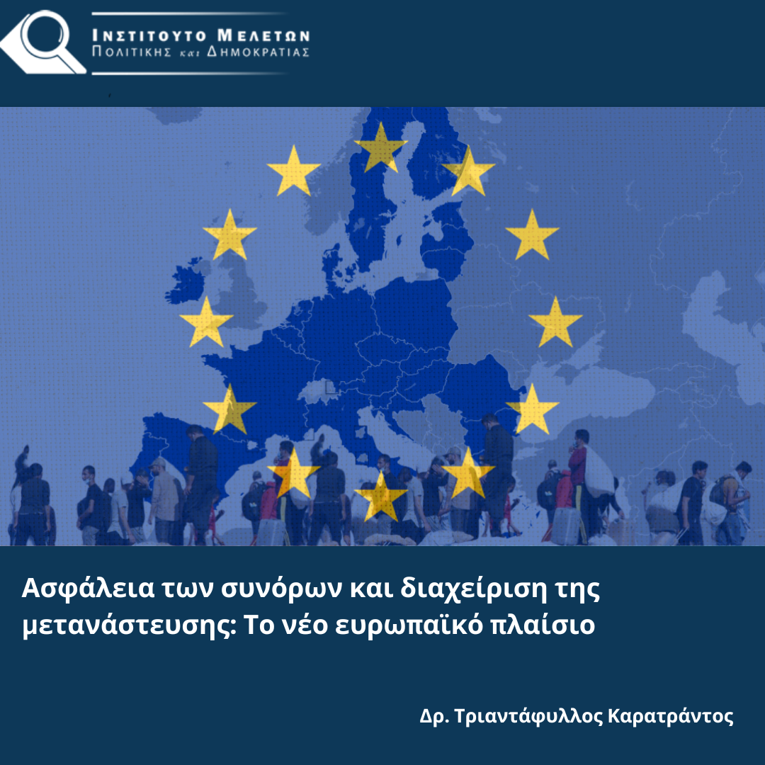 καρατραντος_june_2025_gr