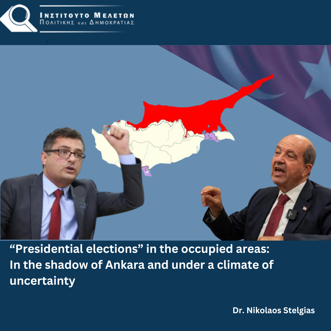 στελγιας_june_2025_eng