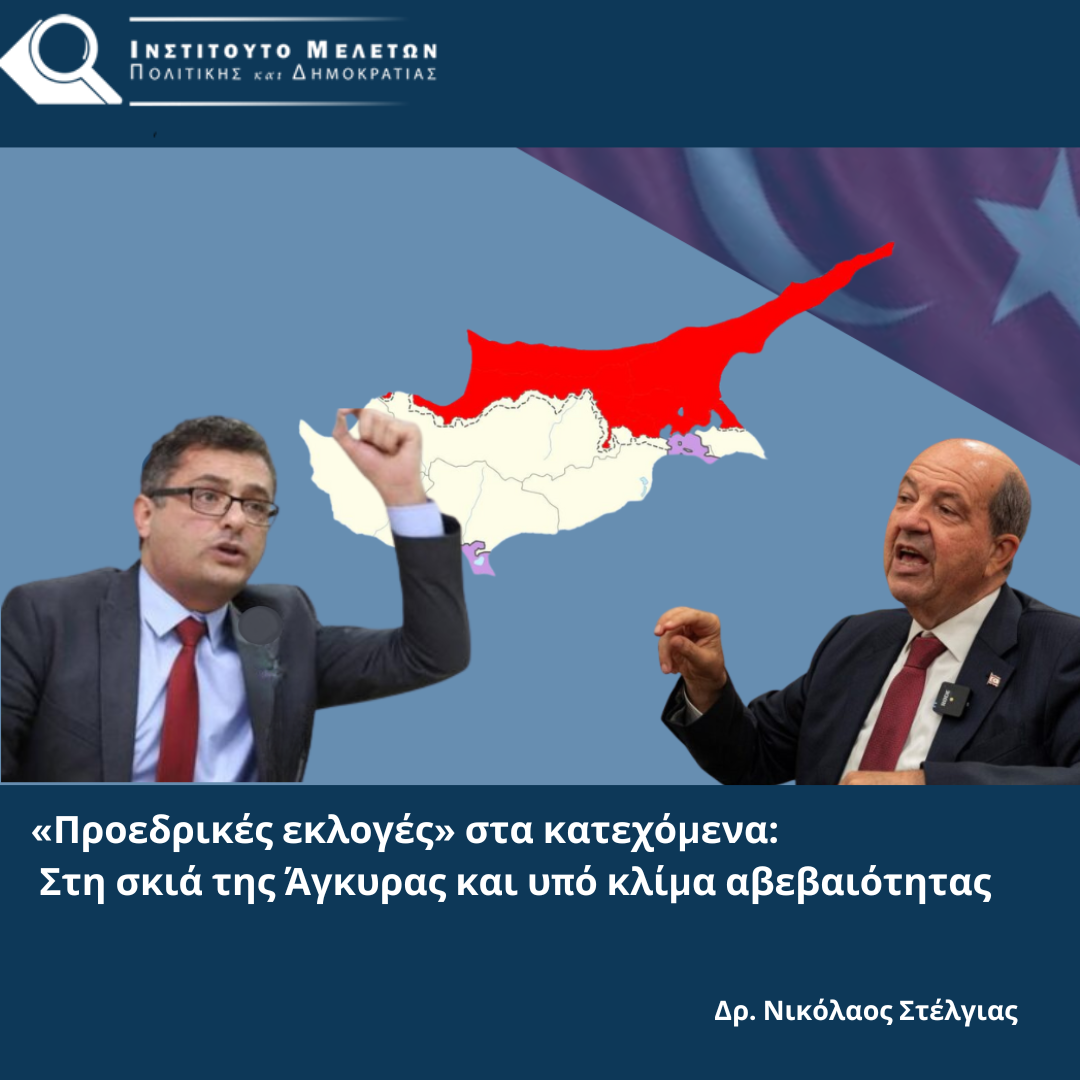 στελγιας_june_2025_gr