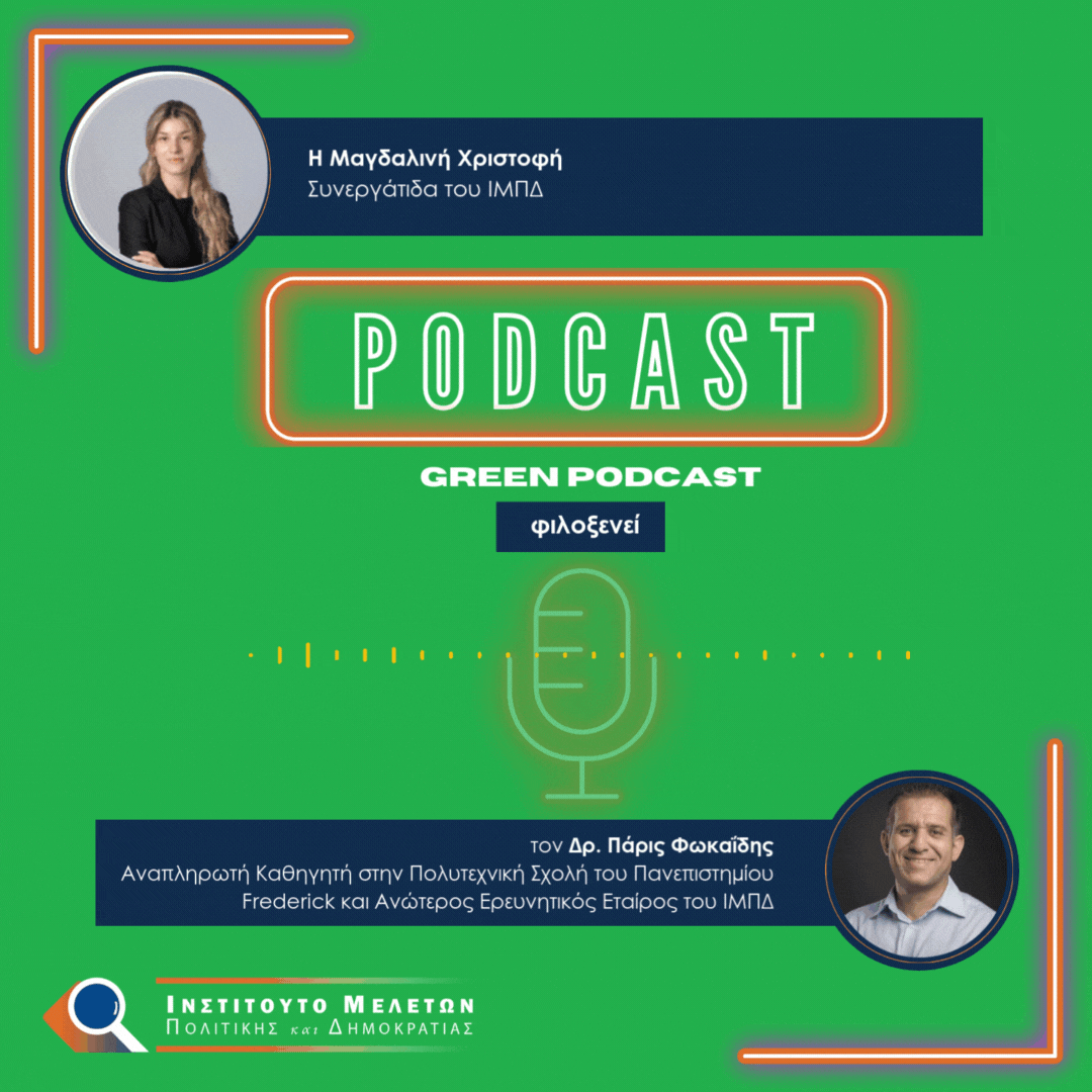 Podcast preview