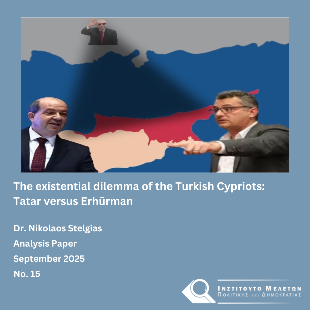 Καψοκολη+ΜενεσιανSept_2025_eng