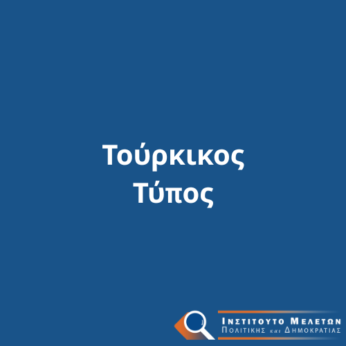 Copy of Black and White Podcast Studio Logo Template