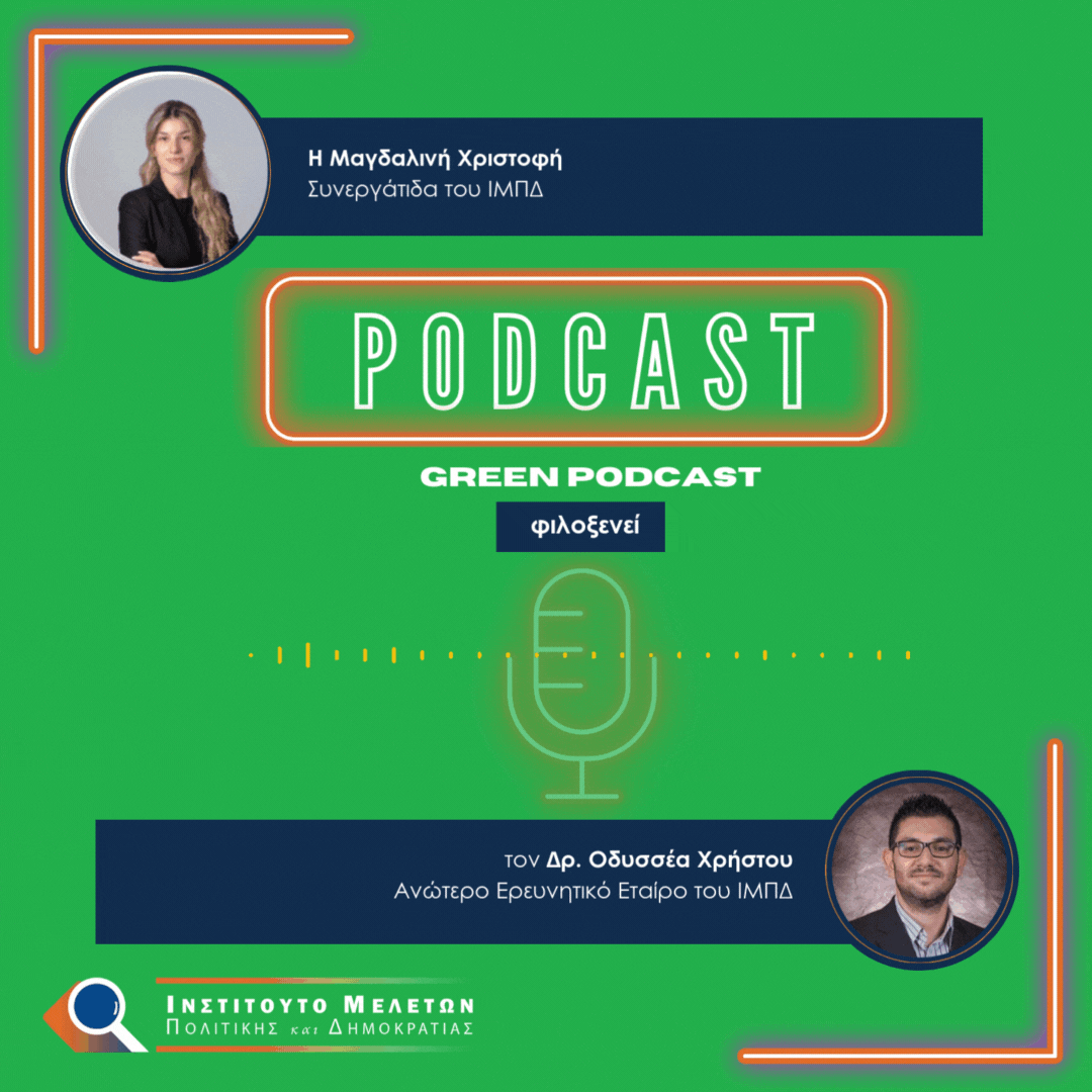 green_Podcast_Nov25_gr