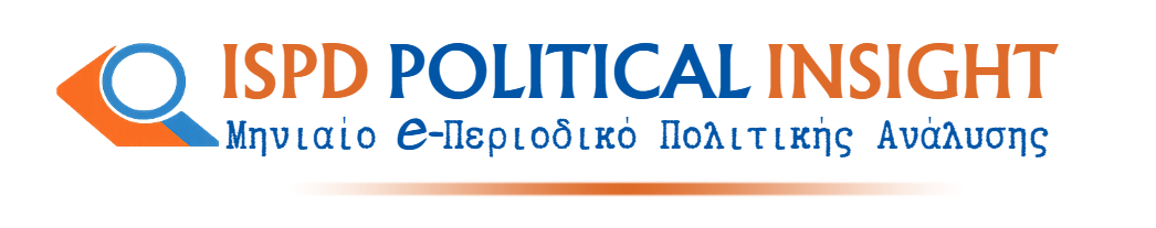 Ινστιτούτο Μελετών Πολιτικής και Δημοκρατίας