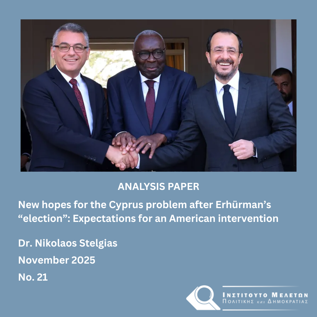 Copy of Copy of Καψοκολη_Sept_2025_eng